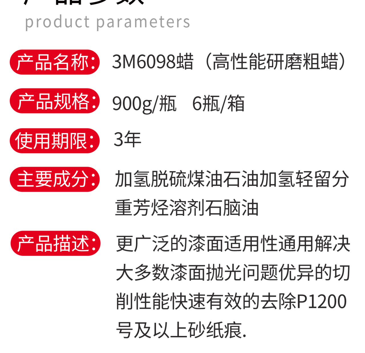 详情页_12.jpg