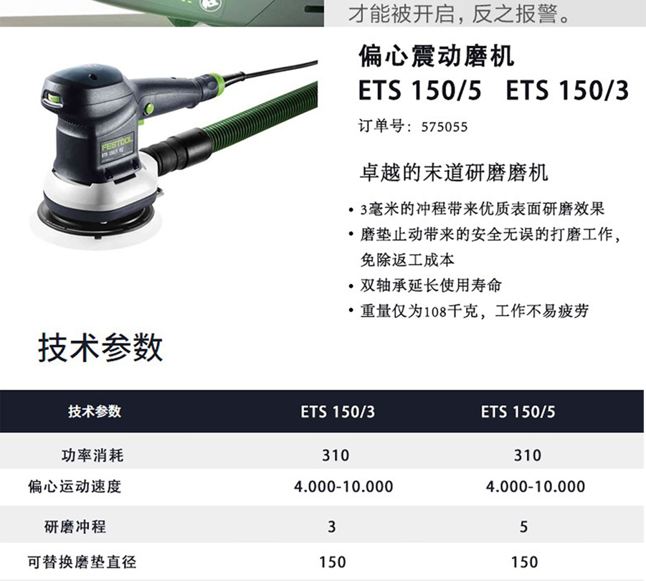 详情页_09.jpg