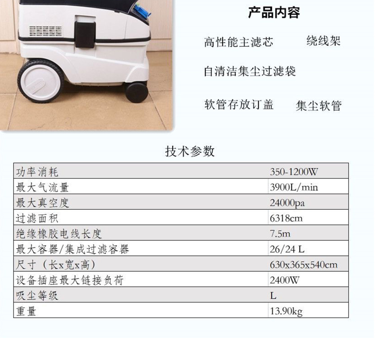 详情页_13.jpg