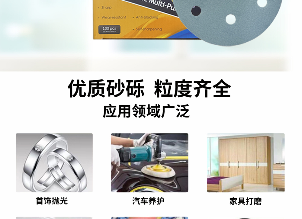 详情页_02.jpg