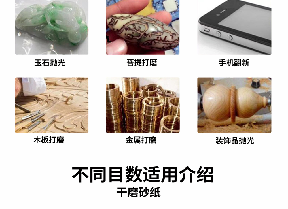 详情页_03.jpg