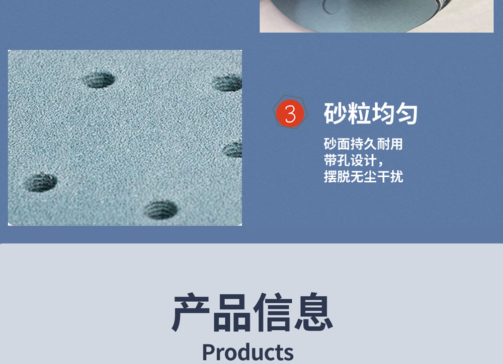 详情页_06.jpg