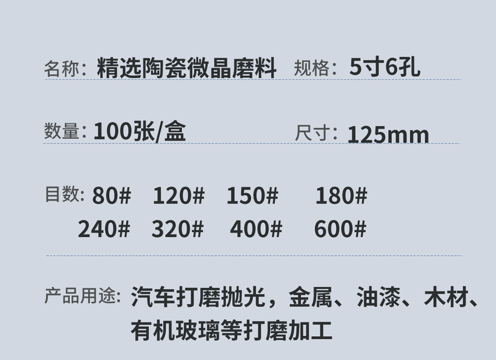 详情页_07.jpg
