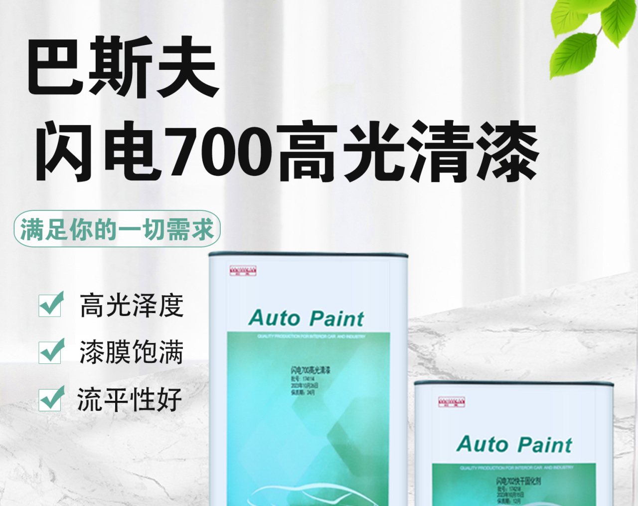 详情页_01.jpg