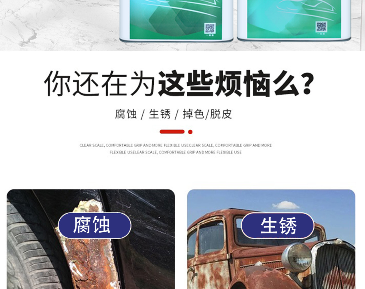 详情页_02.jpg