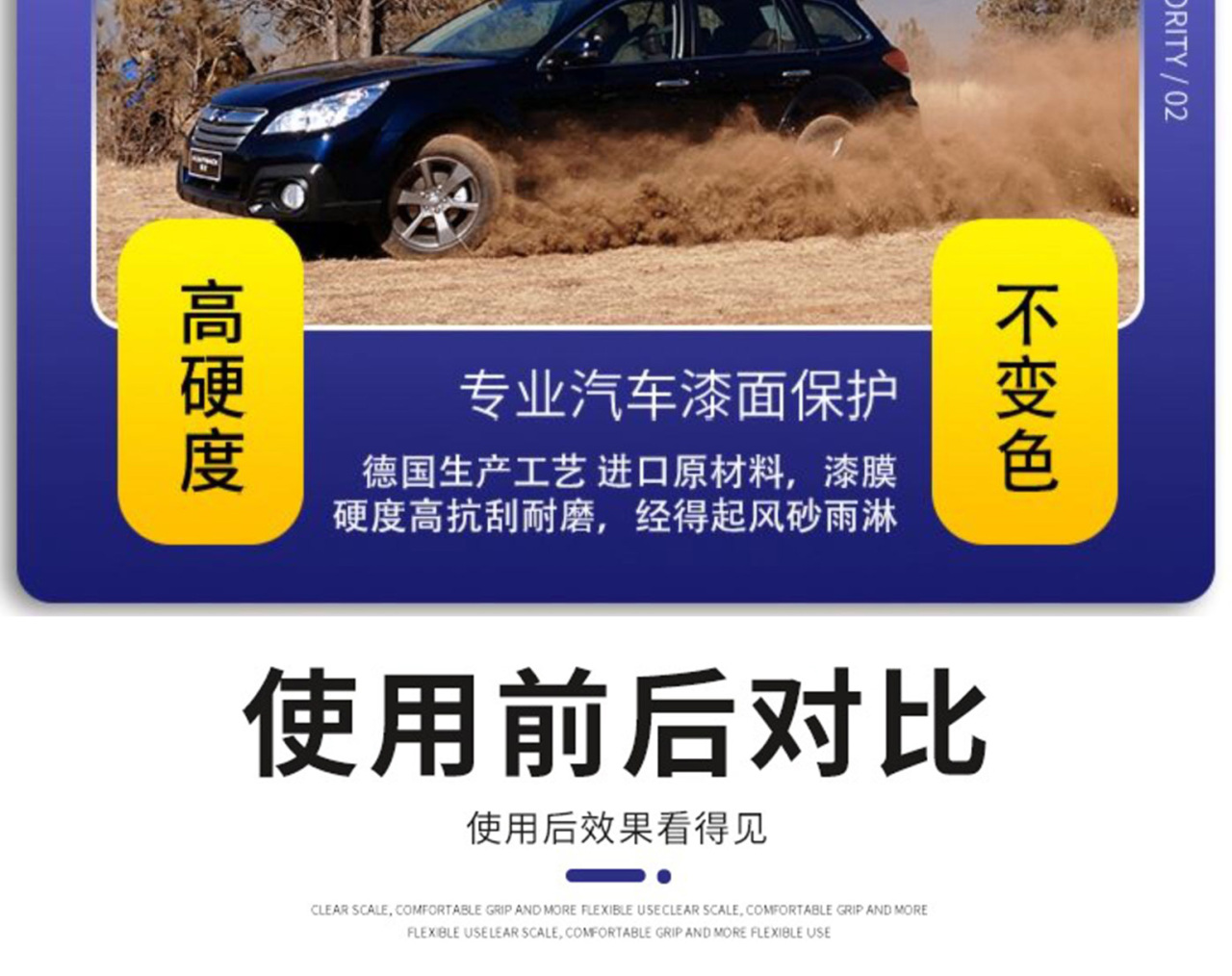 详情页_07.jpg