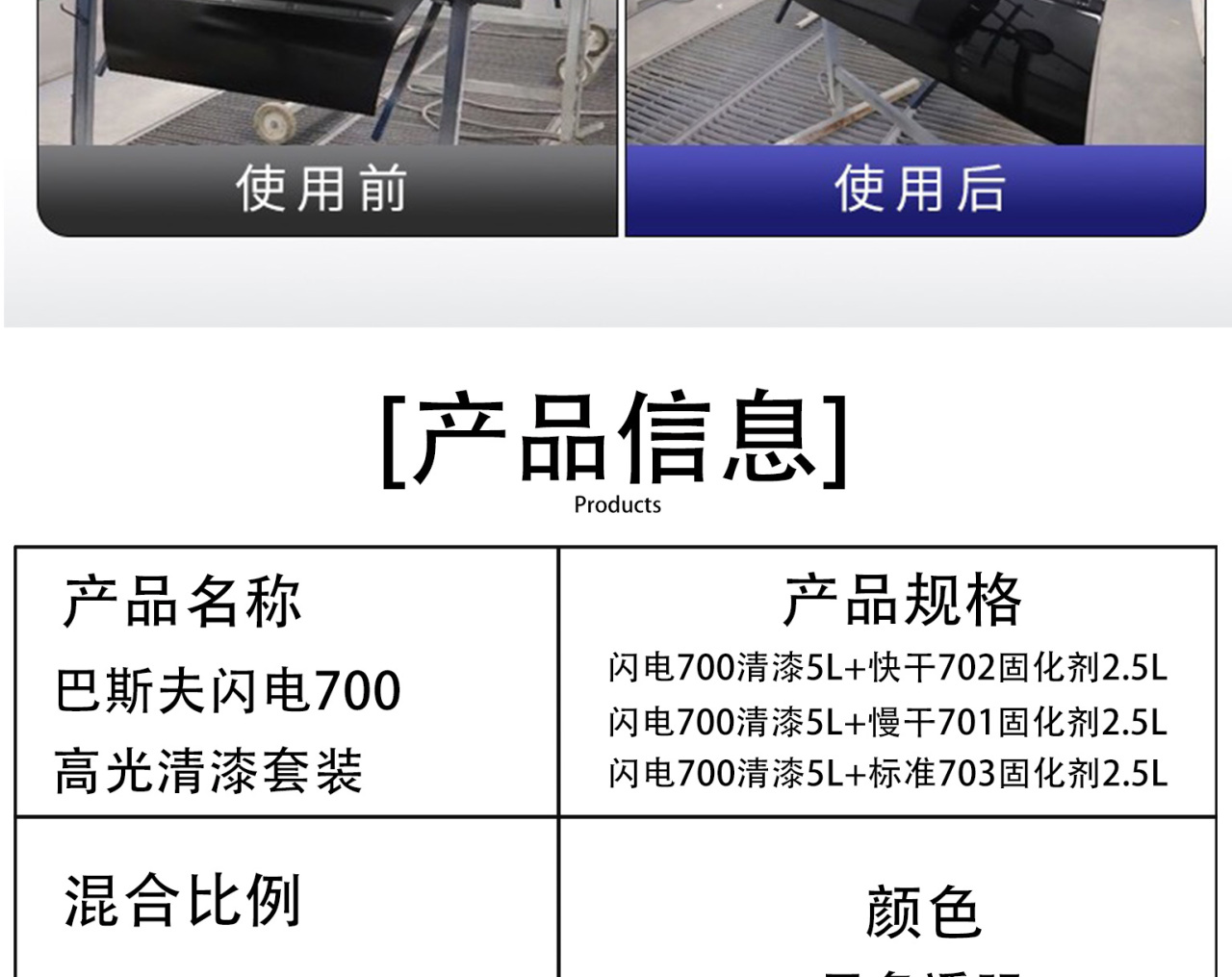 详情页_10.jpg