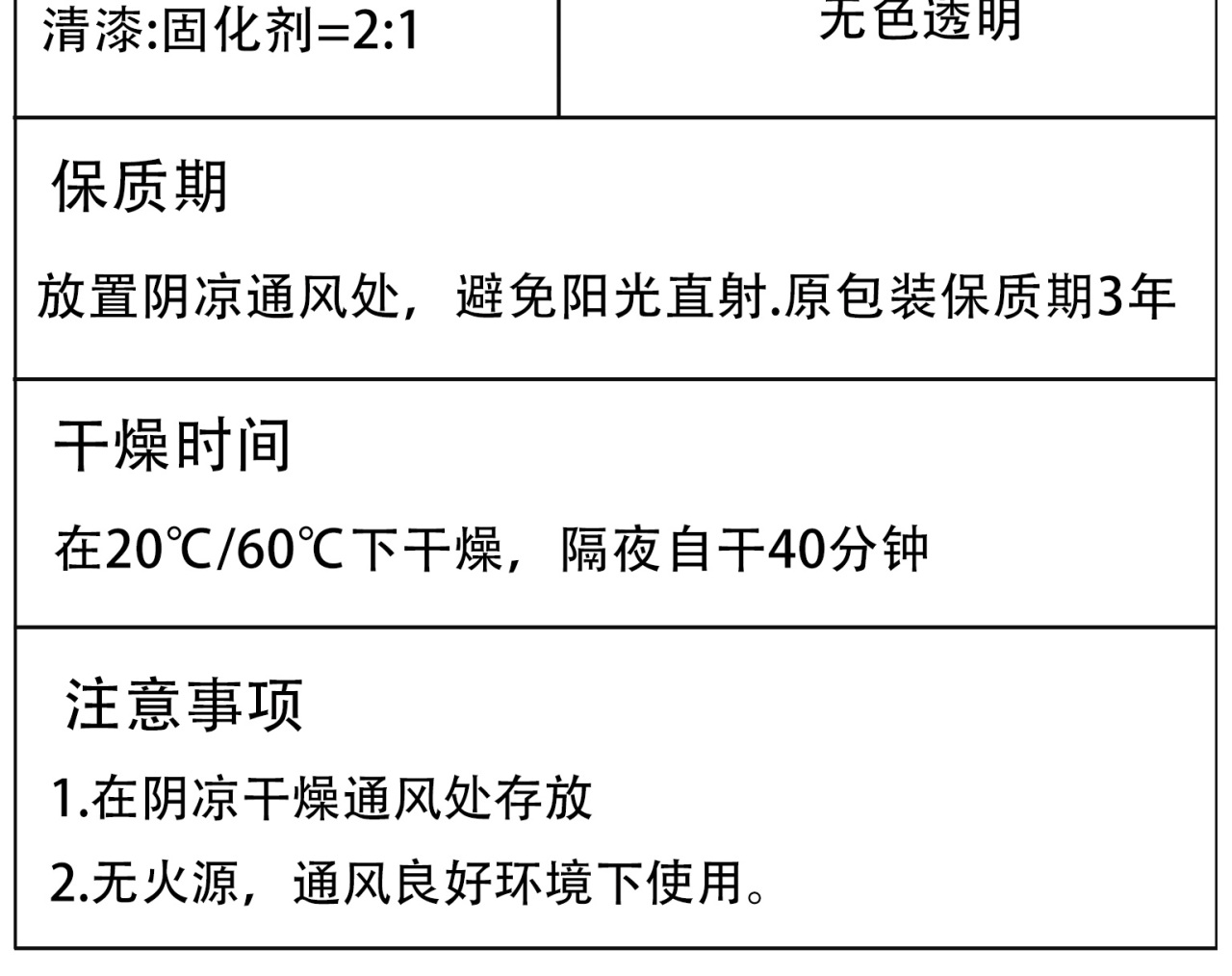 详情页_11.jpg