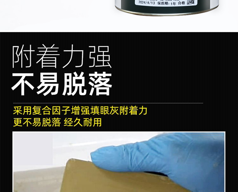 详情页_04.jpg