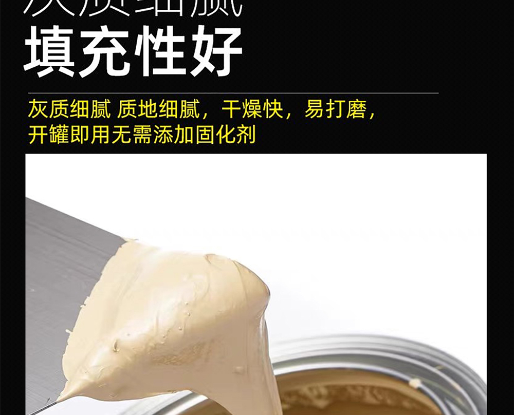 详情页_06.jpg