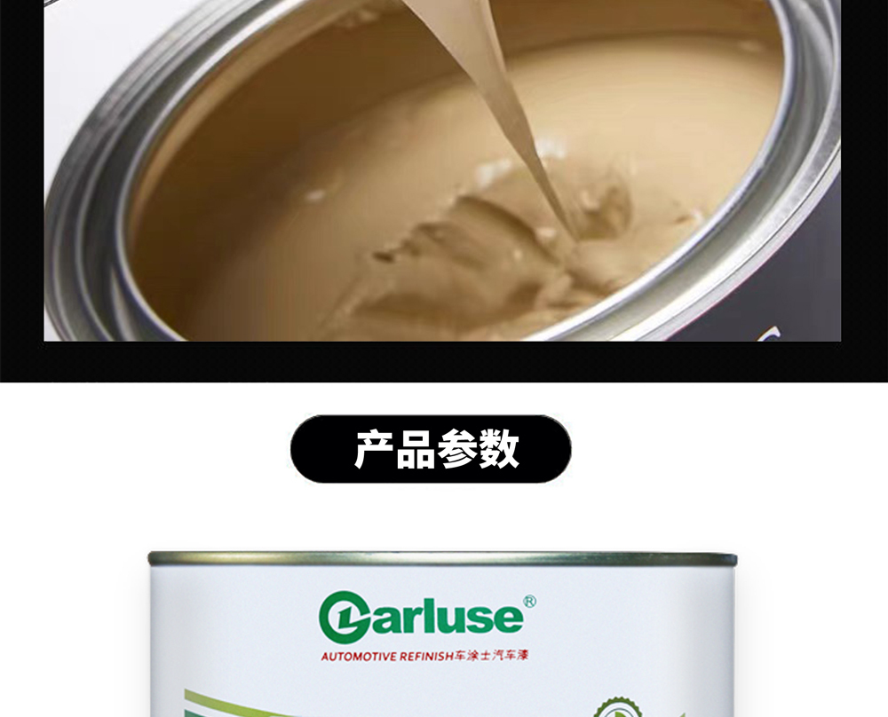 详情页_07.jpg