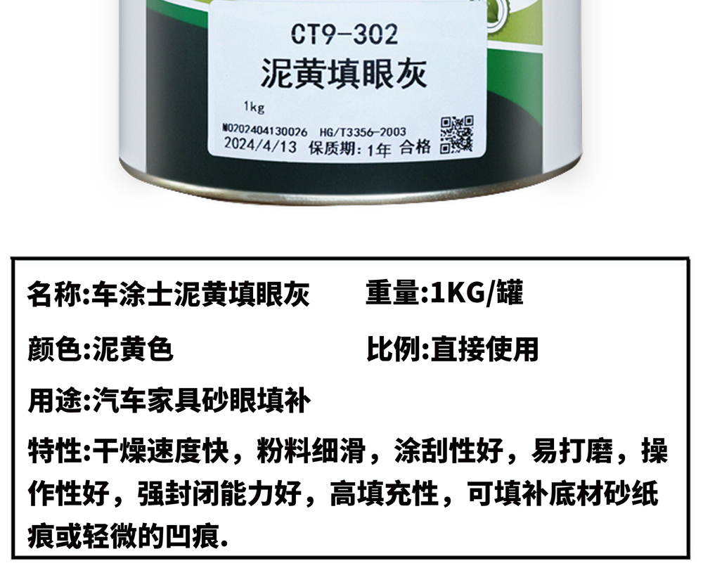 详情页_08.jpg