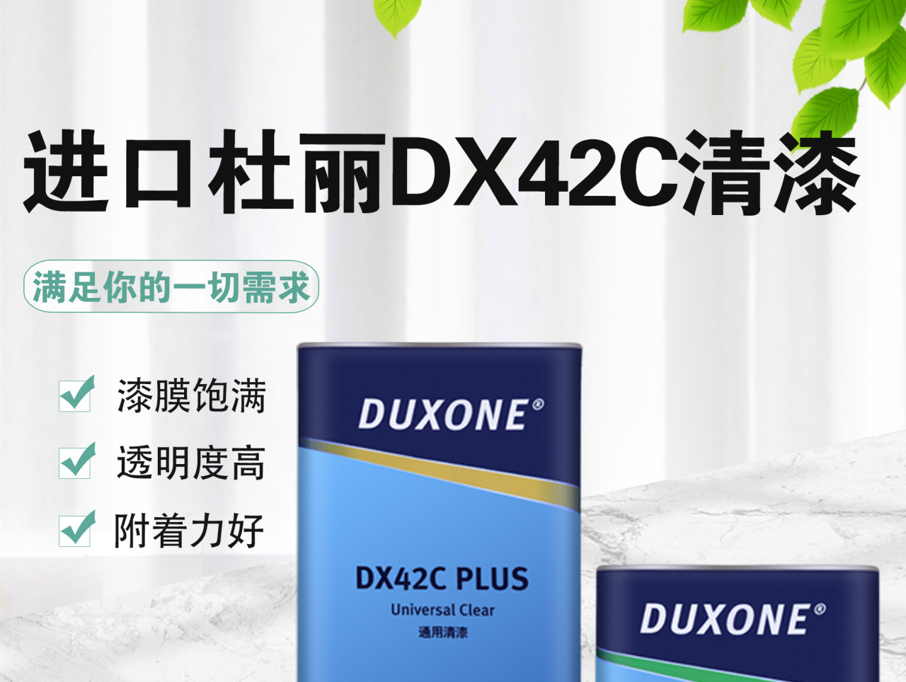 详情_01.jpg