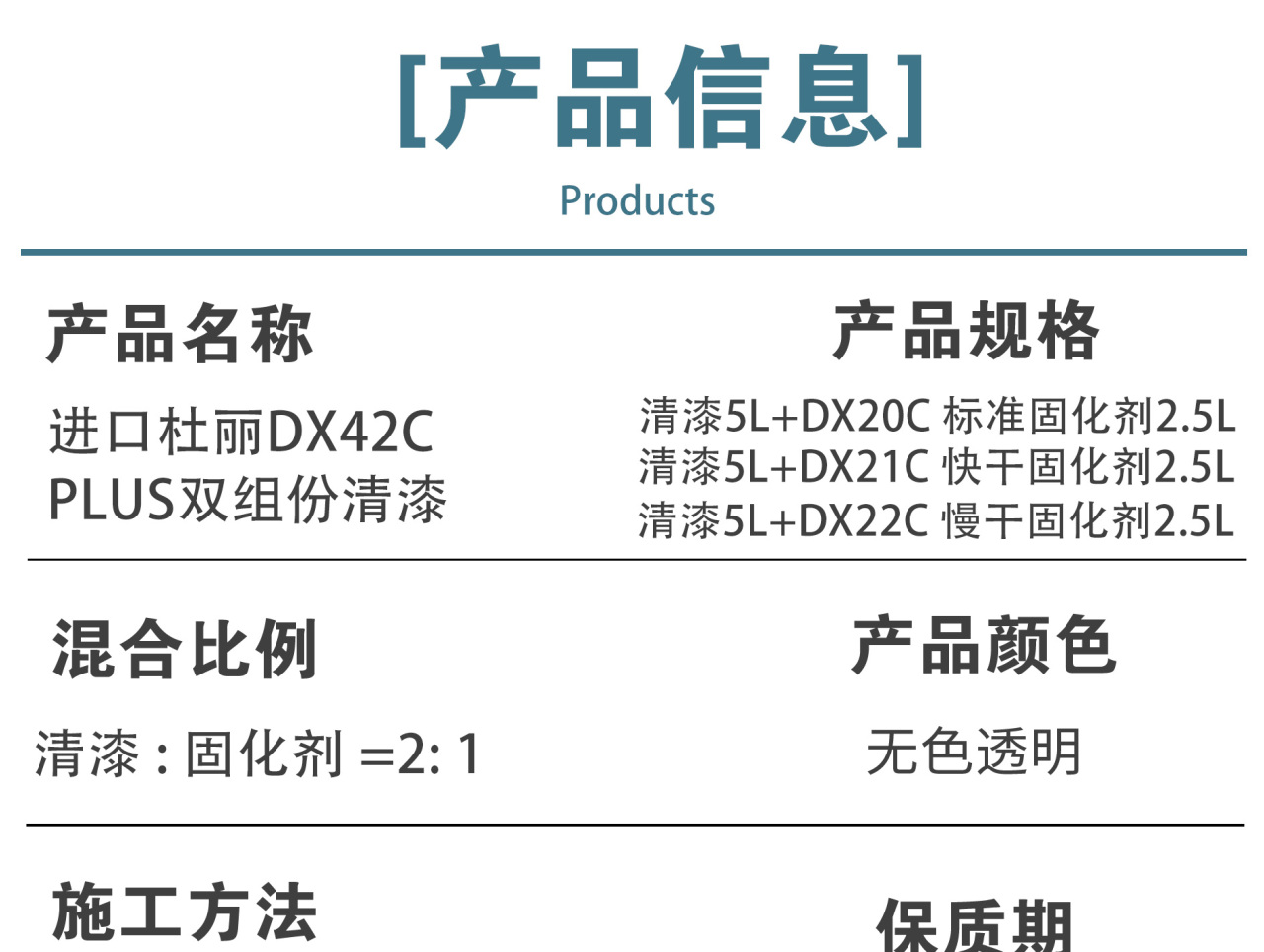 详情_09.jpg