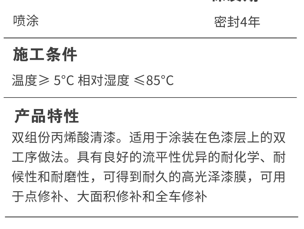 详情_10.jpg
