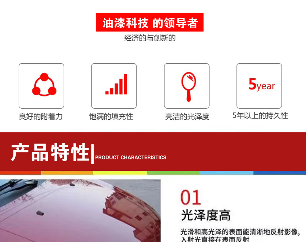 详情页_03.jpg