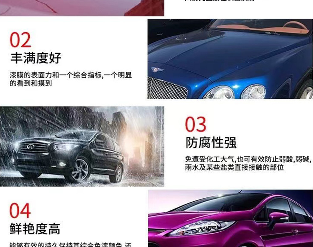 详情页_04.jpg