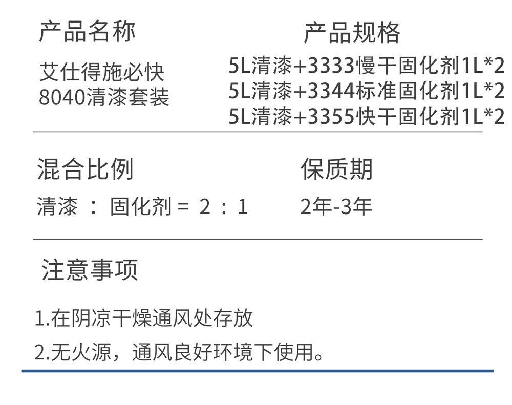 详情页_07.jpg