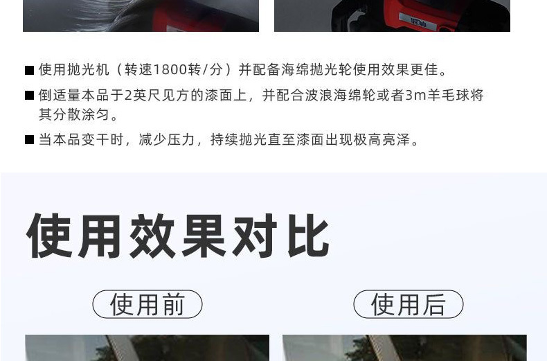 详情页_06.jpg