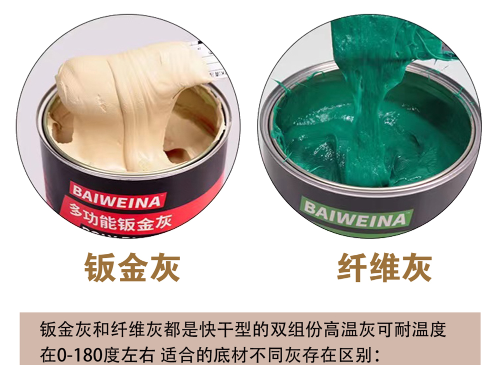 启安纤维灰_04.jpg