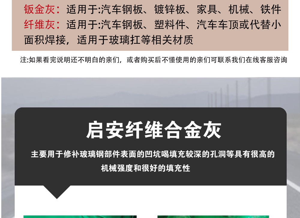 启安纤维灰_05.jpg
