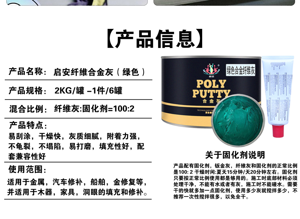启安纤维灰_10.jpg