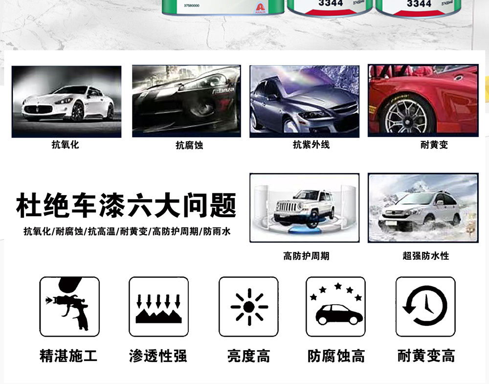详情页1_02.jpg