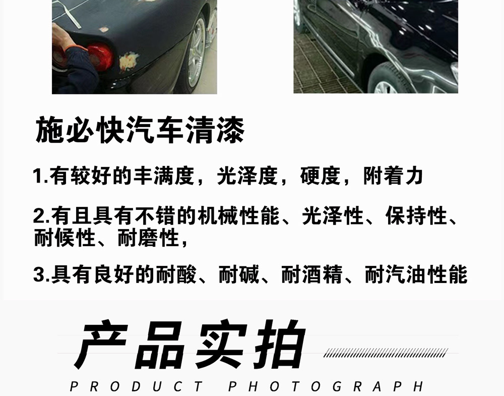 详情页1_05.jpg