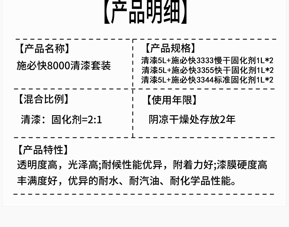 详情页1_07.jpg