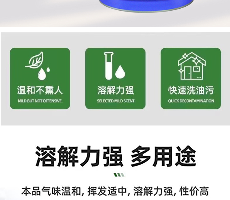 详情页_02.jpg