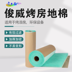俊威烤房棉 烤房地棉（1*20）