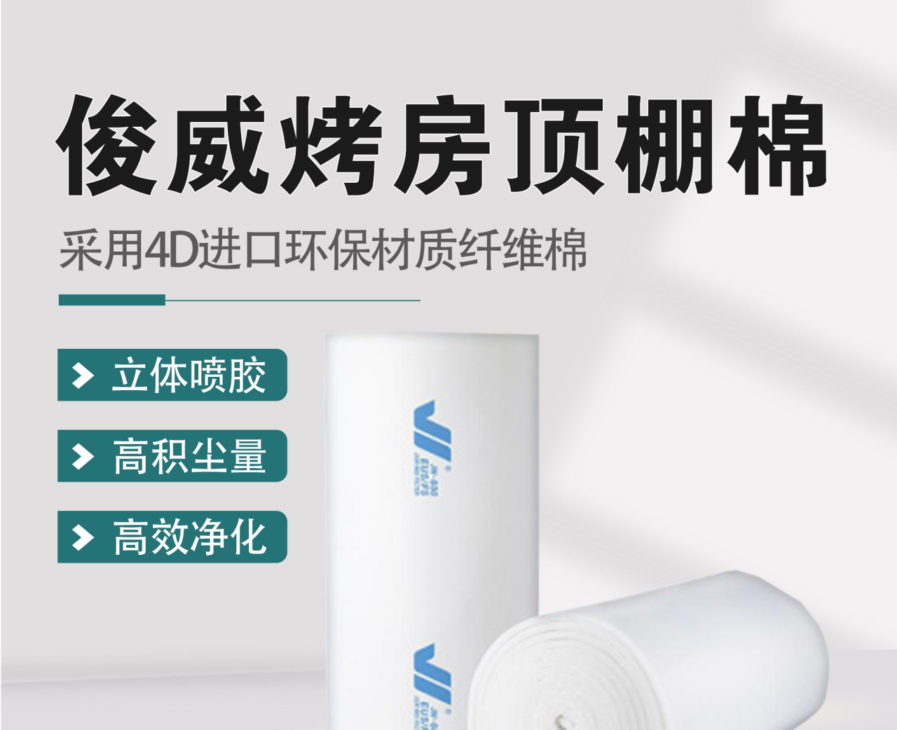 详情页3_01.jpg