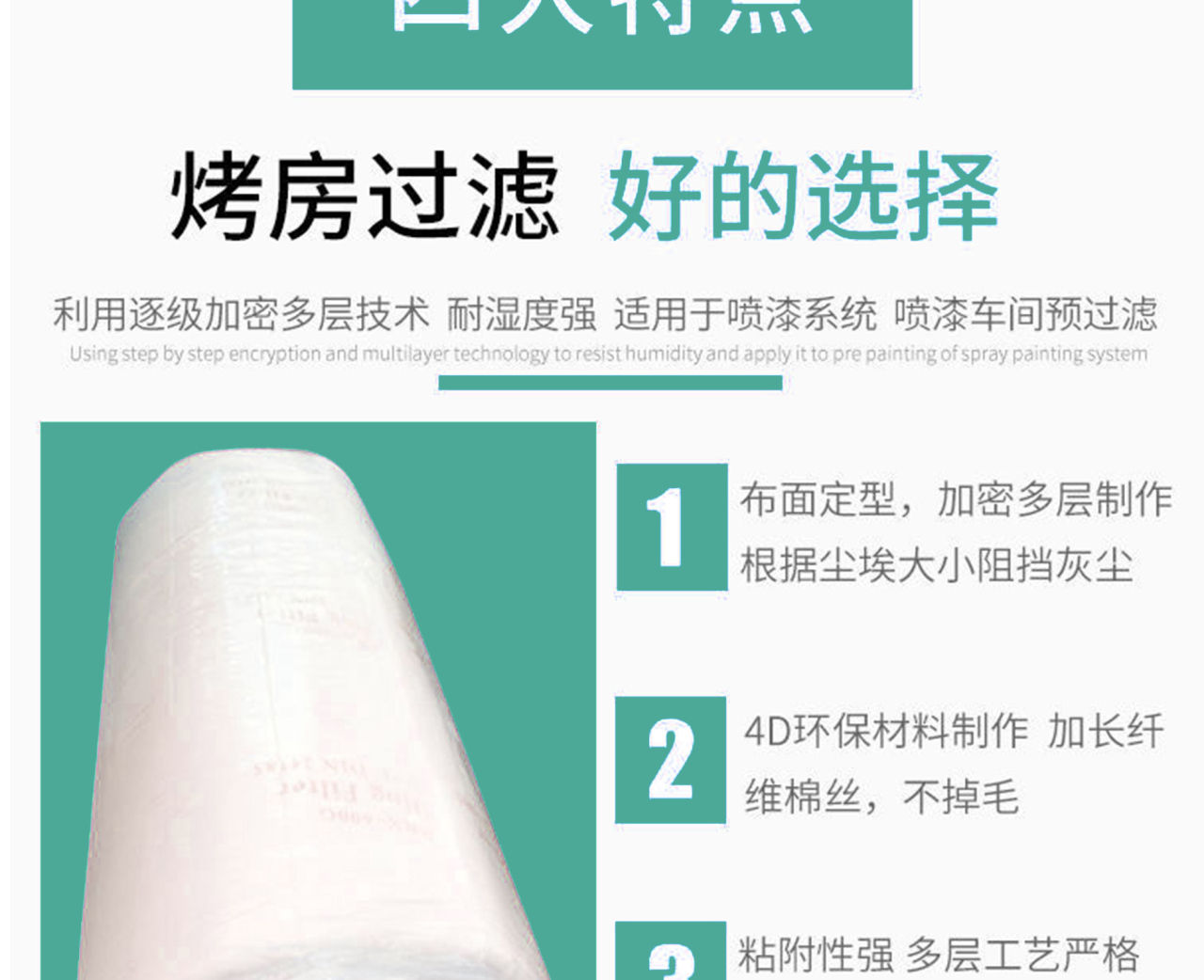 详情页3_04.jpg
