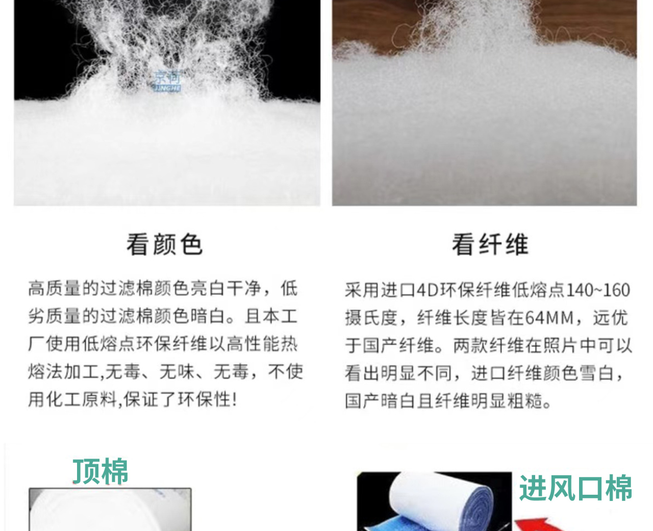 详情页3_06.jpg