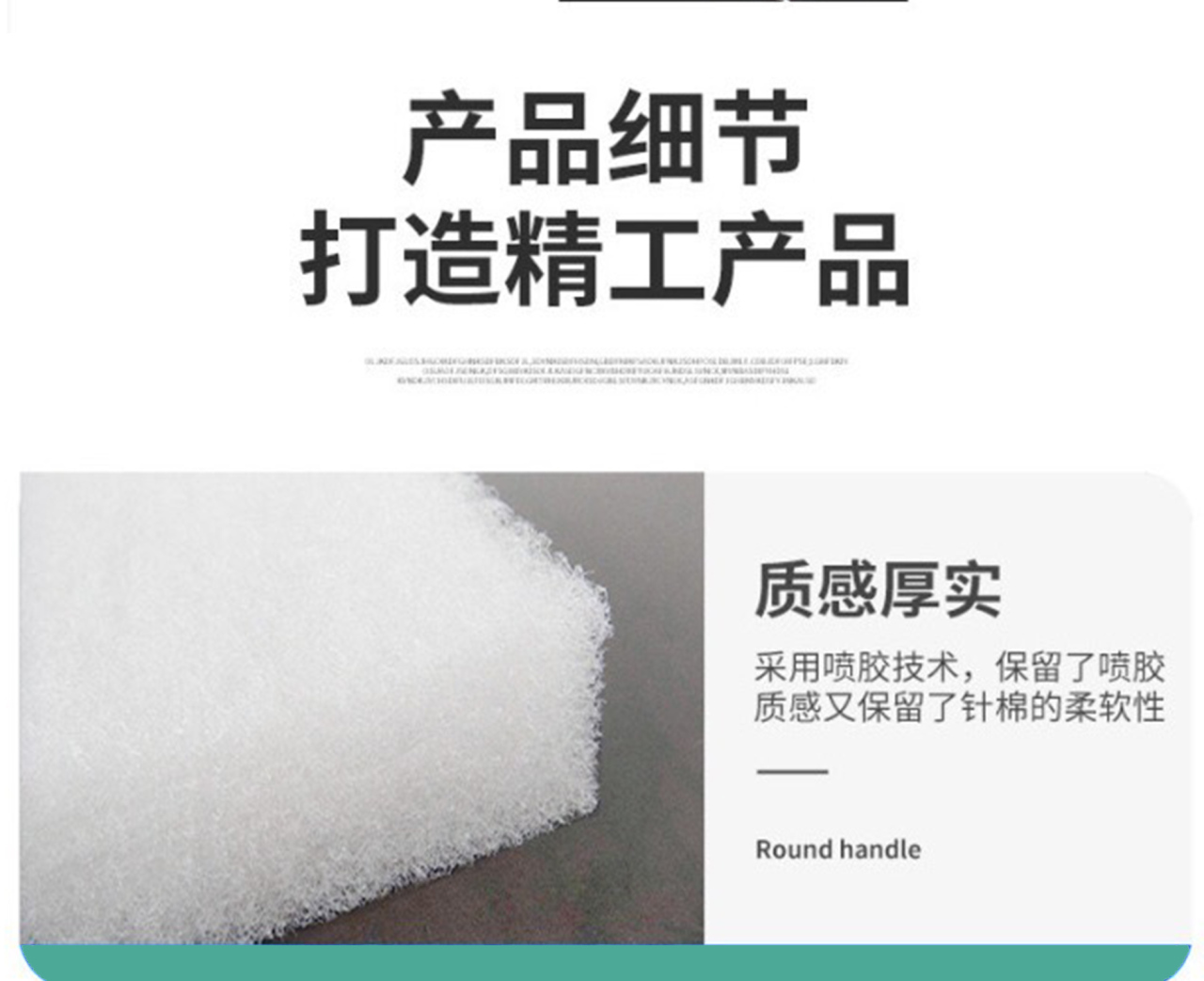 详情页3_08.jpg