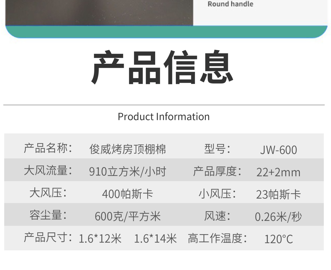详情页3_10.jpg