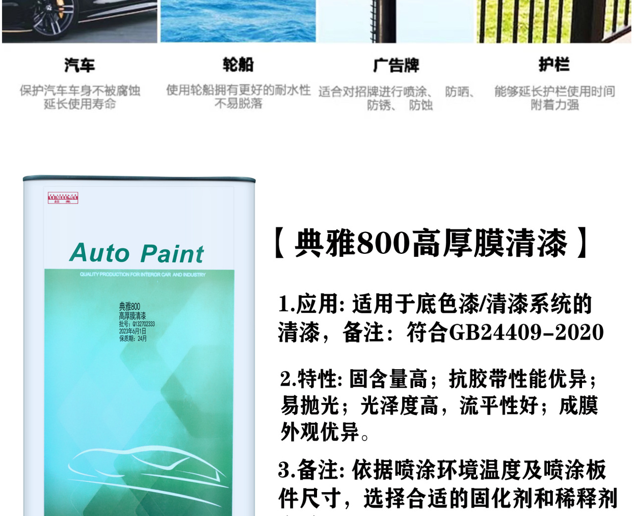 详情页_03.jpg