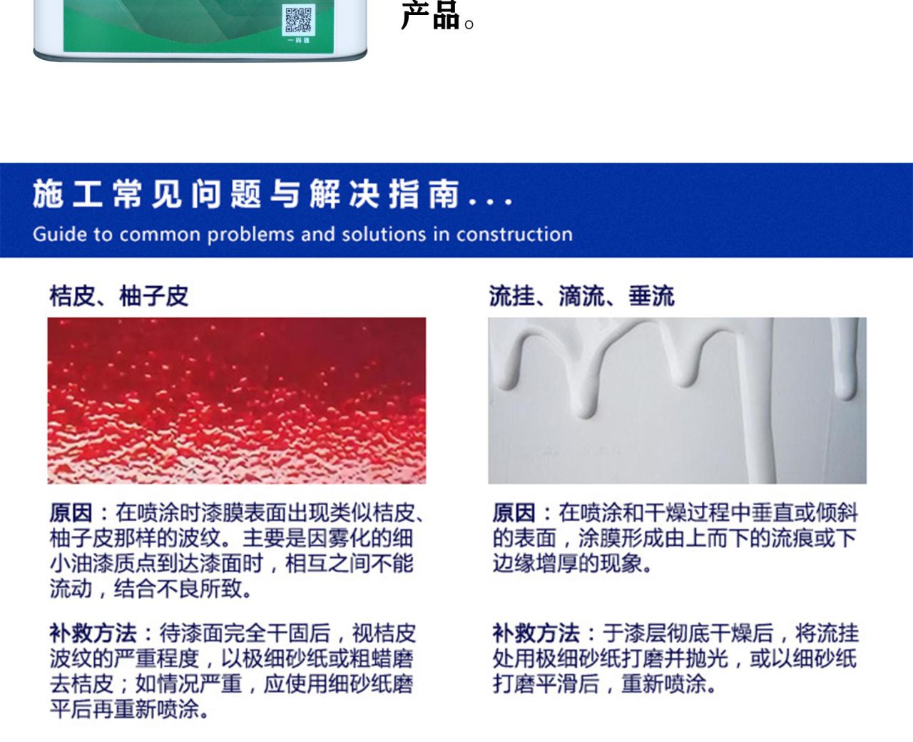详情页_04.jpg