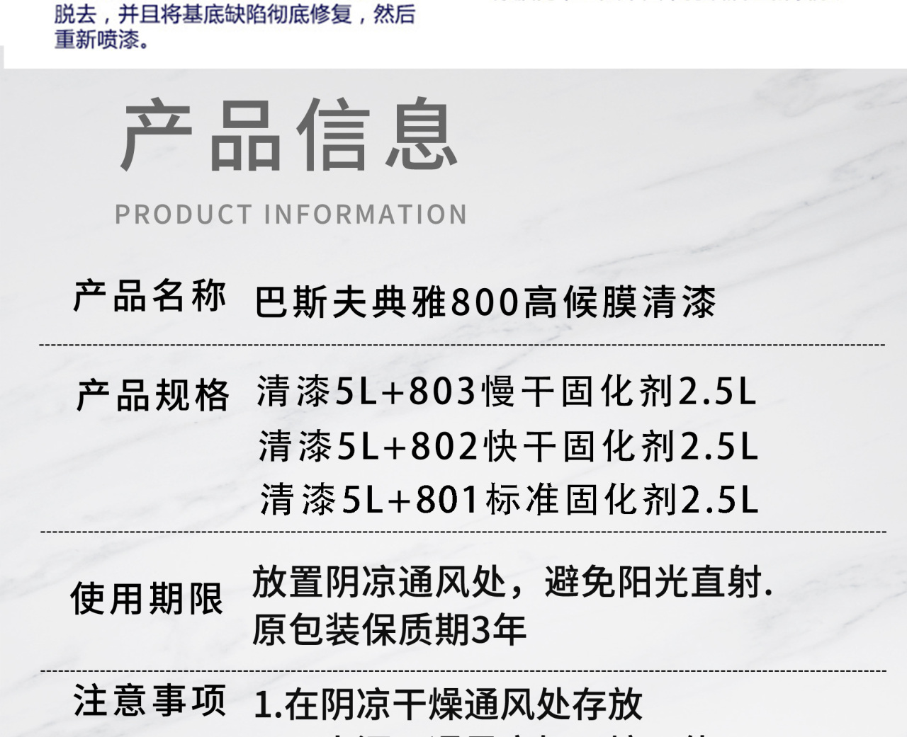 详情页_07.jpg