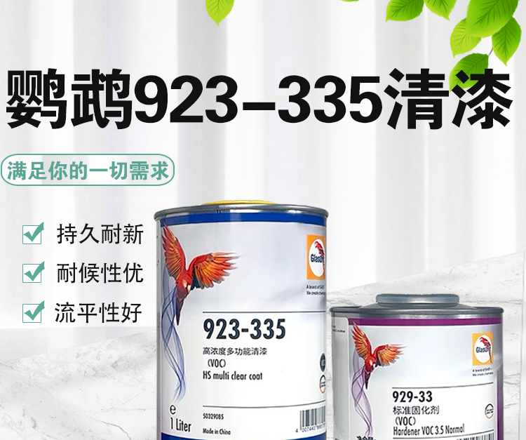 详情页_01.jpg