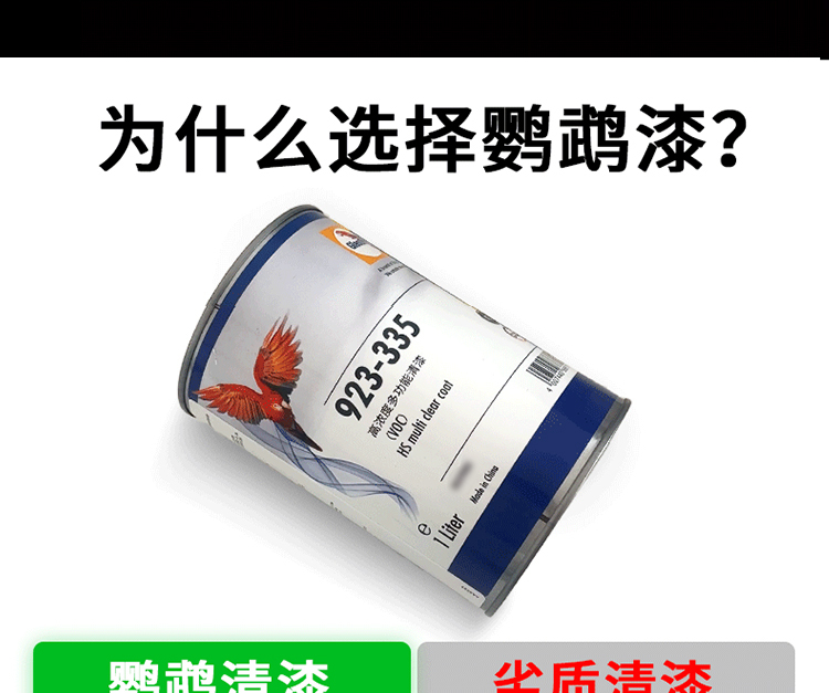 详情页_03.jpg