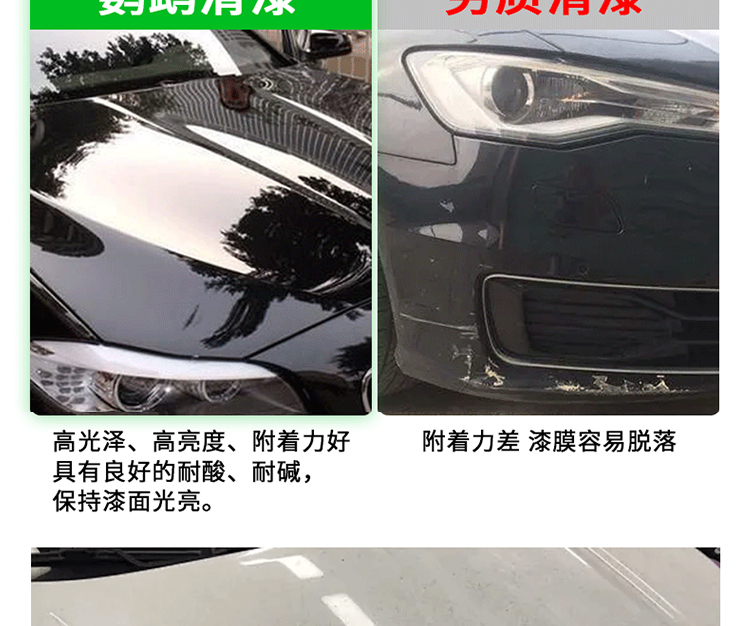详情页_04.jpg