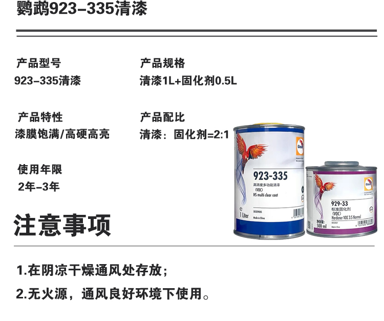详情页_08.jpg