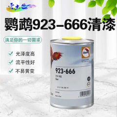 鹦鹉923-666清漆 鹦鹉666清漆1L 快干（-）