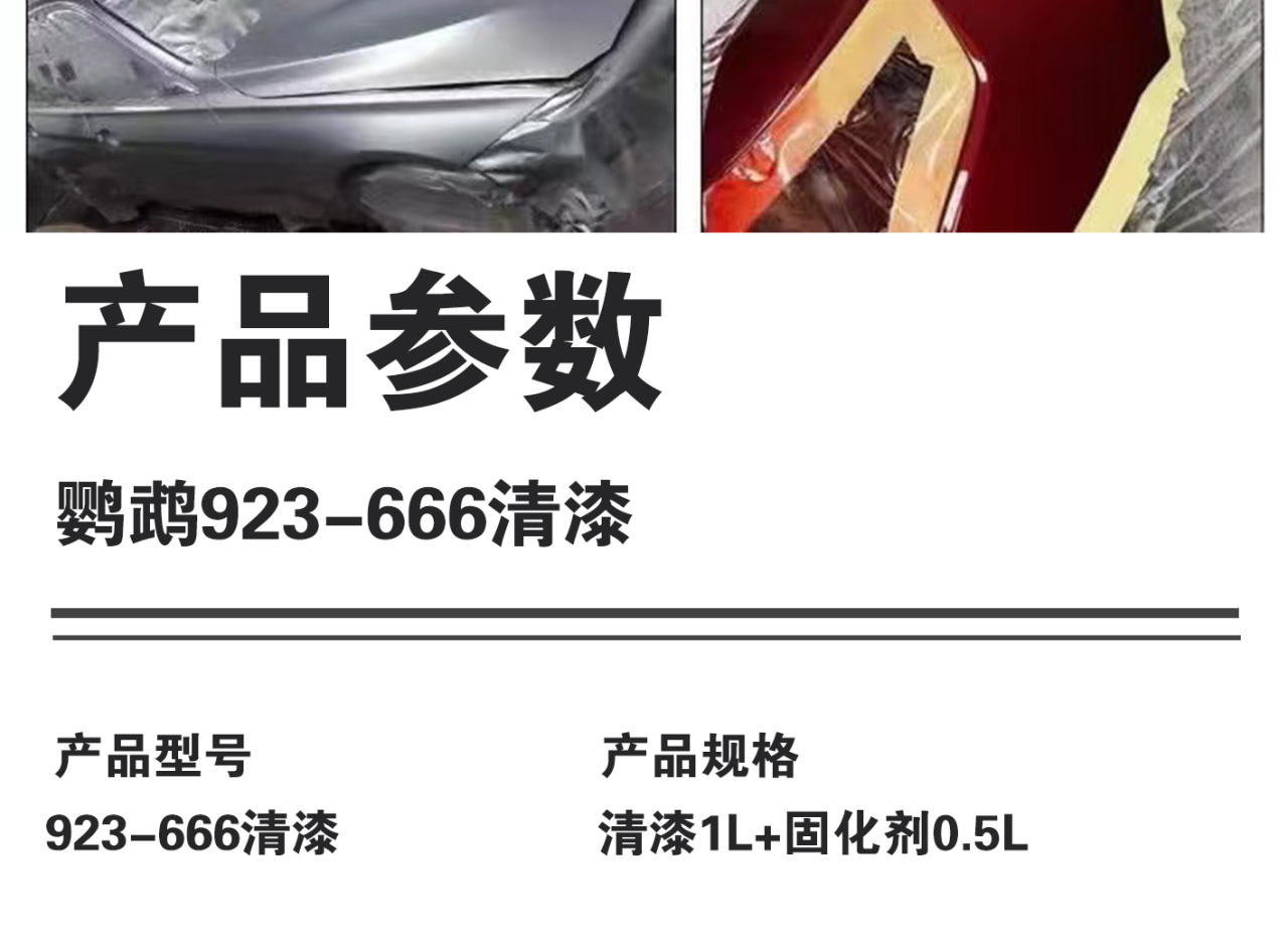 详情页_11.jpg
