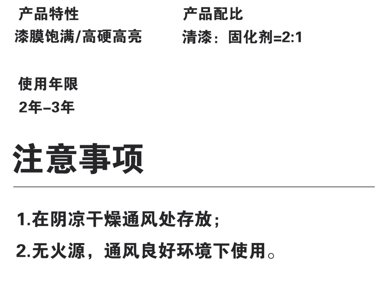 详情页_12.jpg