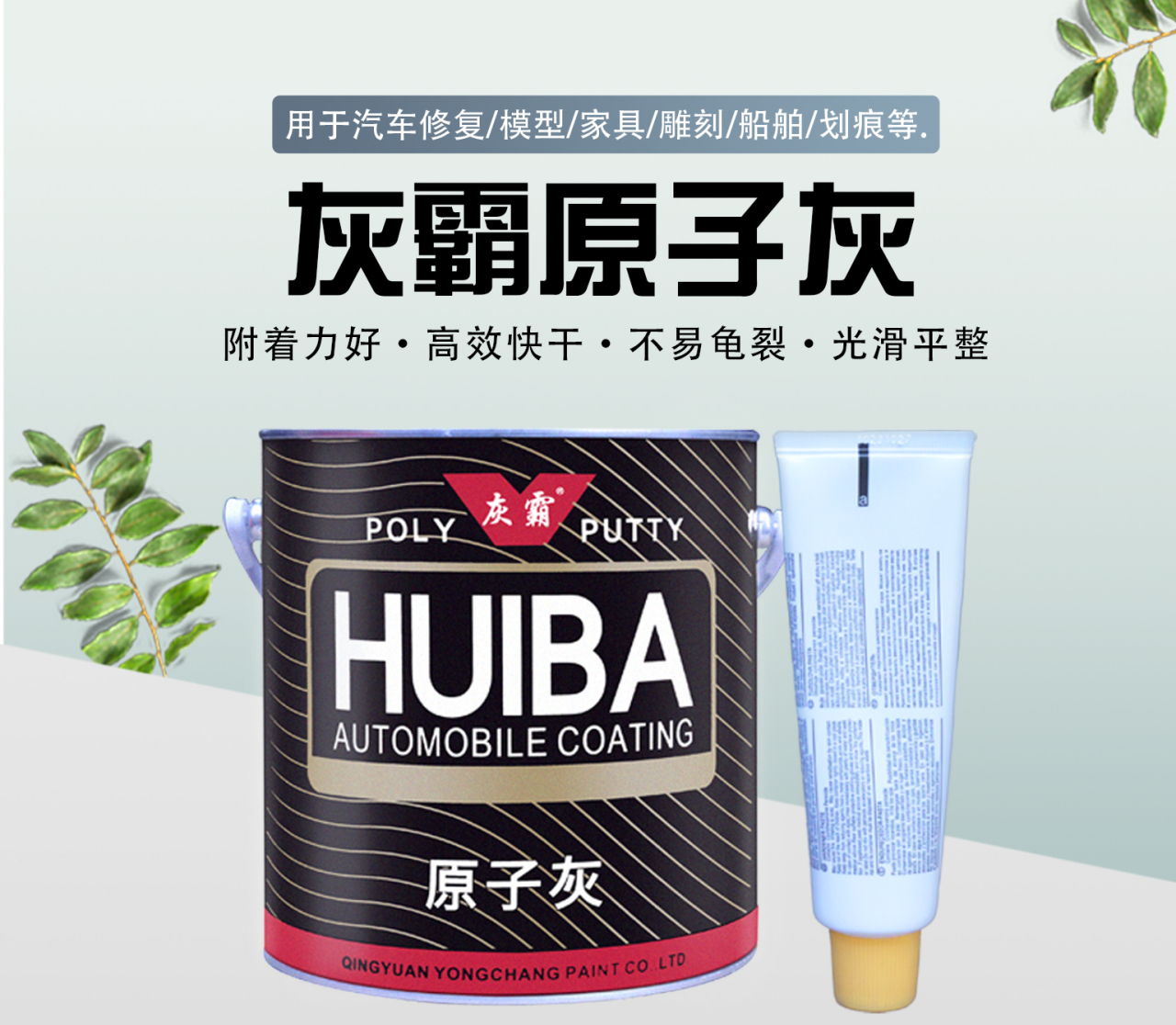 灰霸_01.jpg