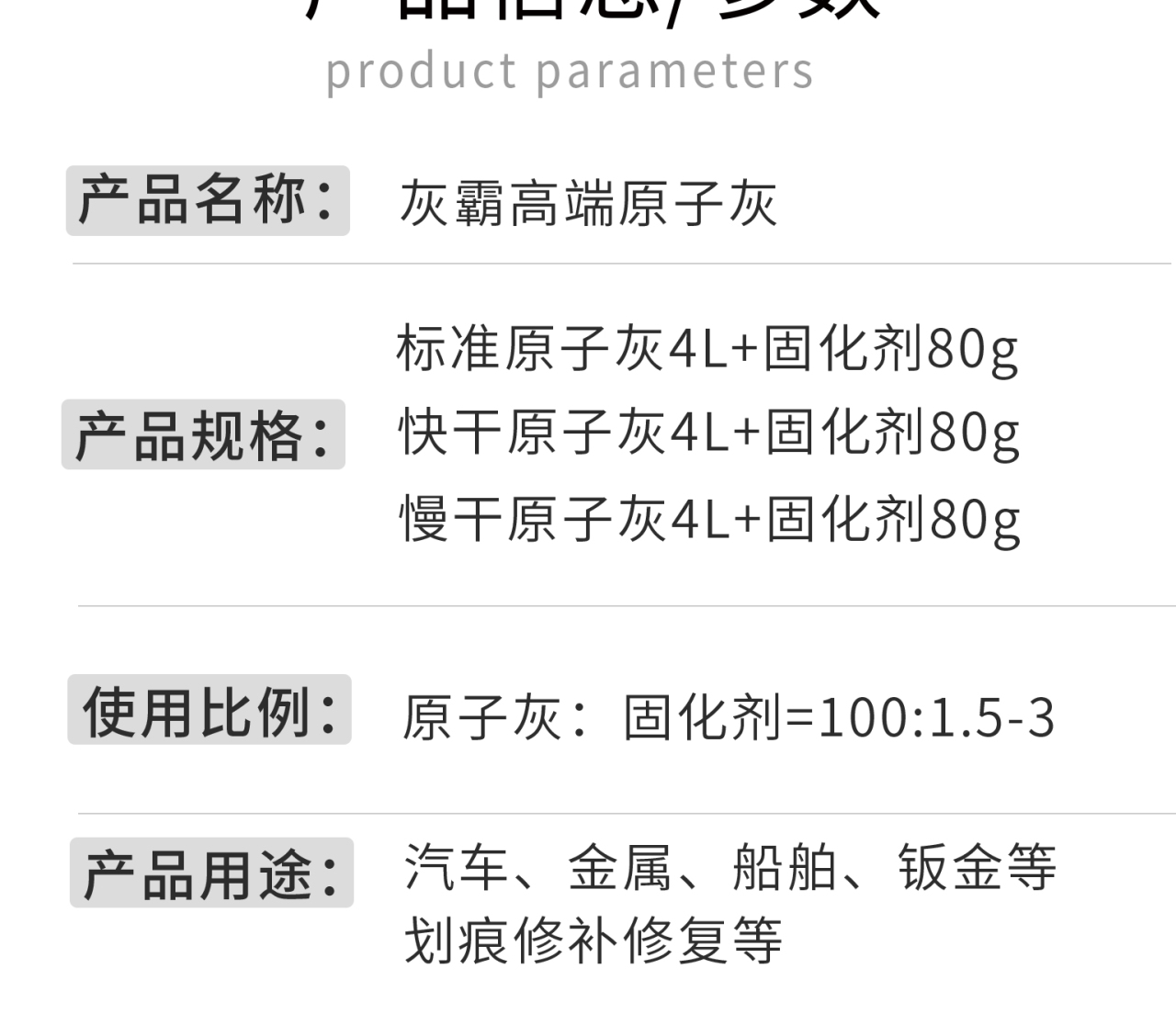 灰霸_10.jpg