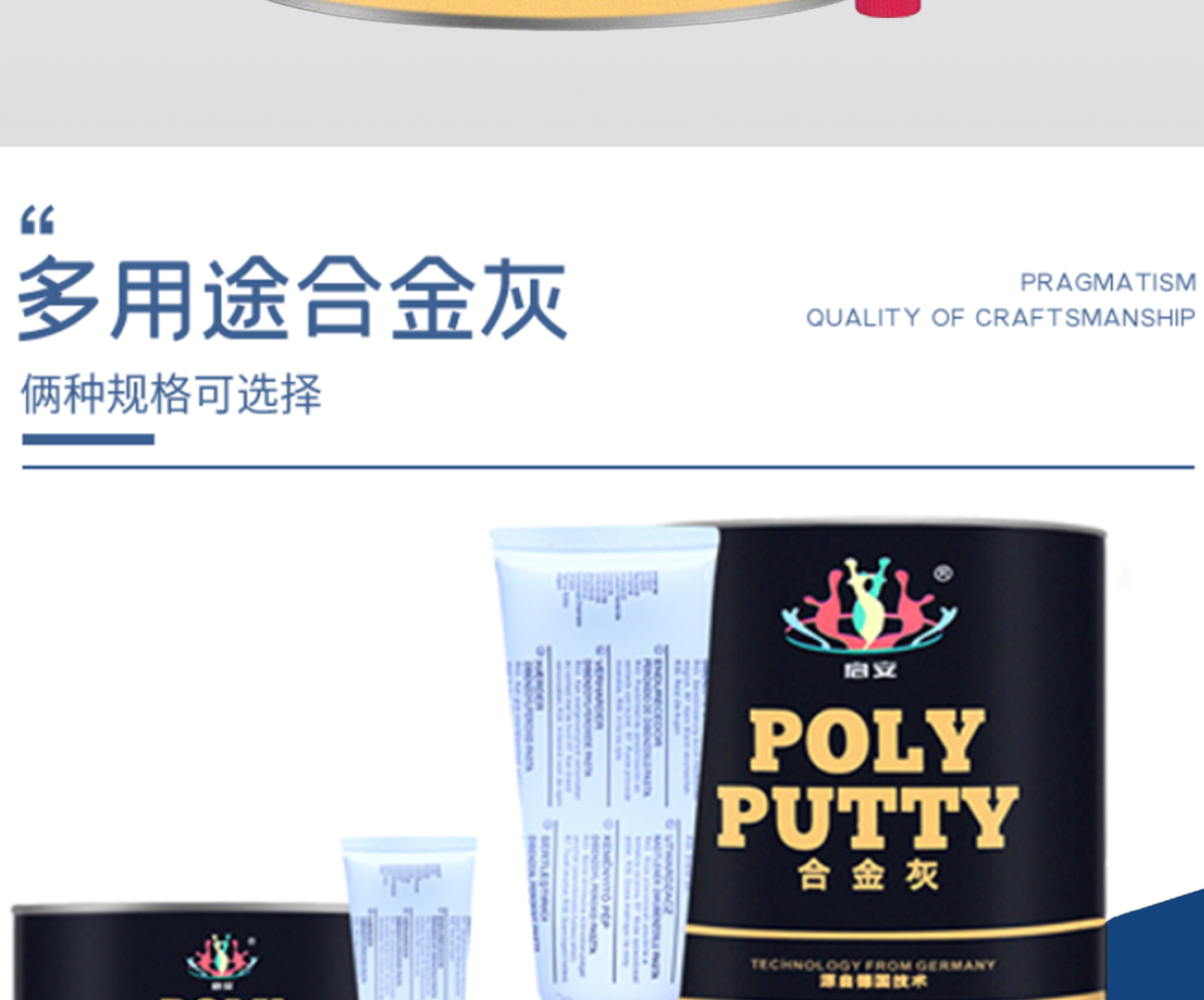 启安钣金灰_02.jpg