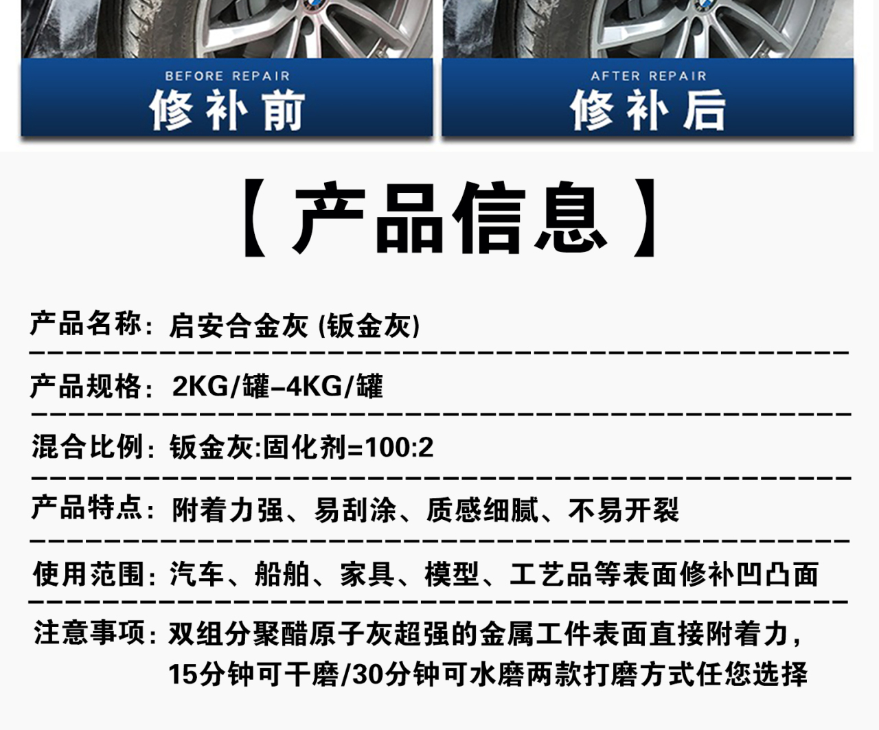 启安钣金灰_12.jpg